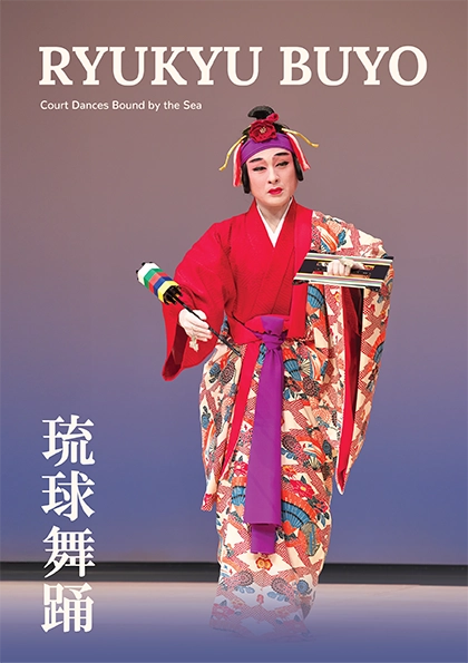 JFF 2024 Catalog