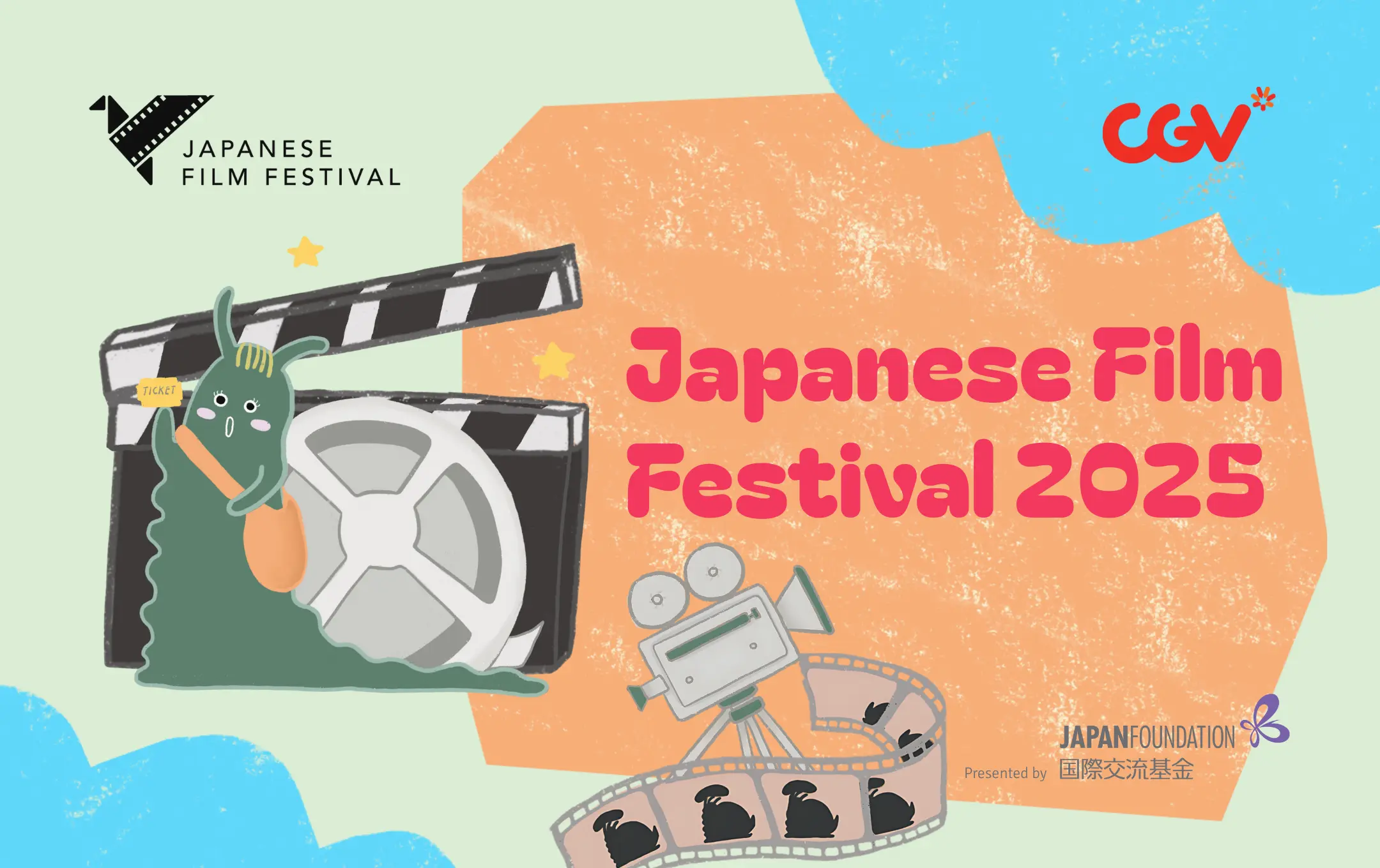 JFF 2025 Main