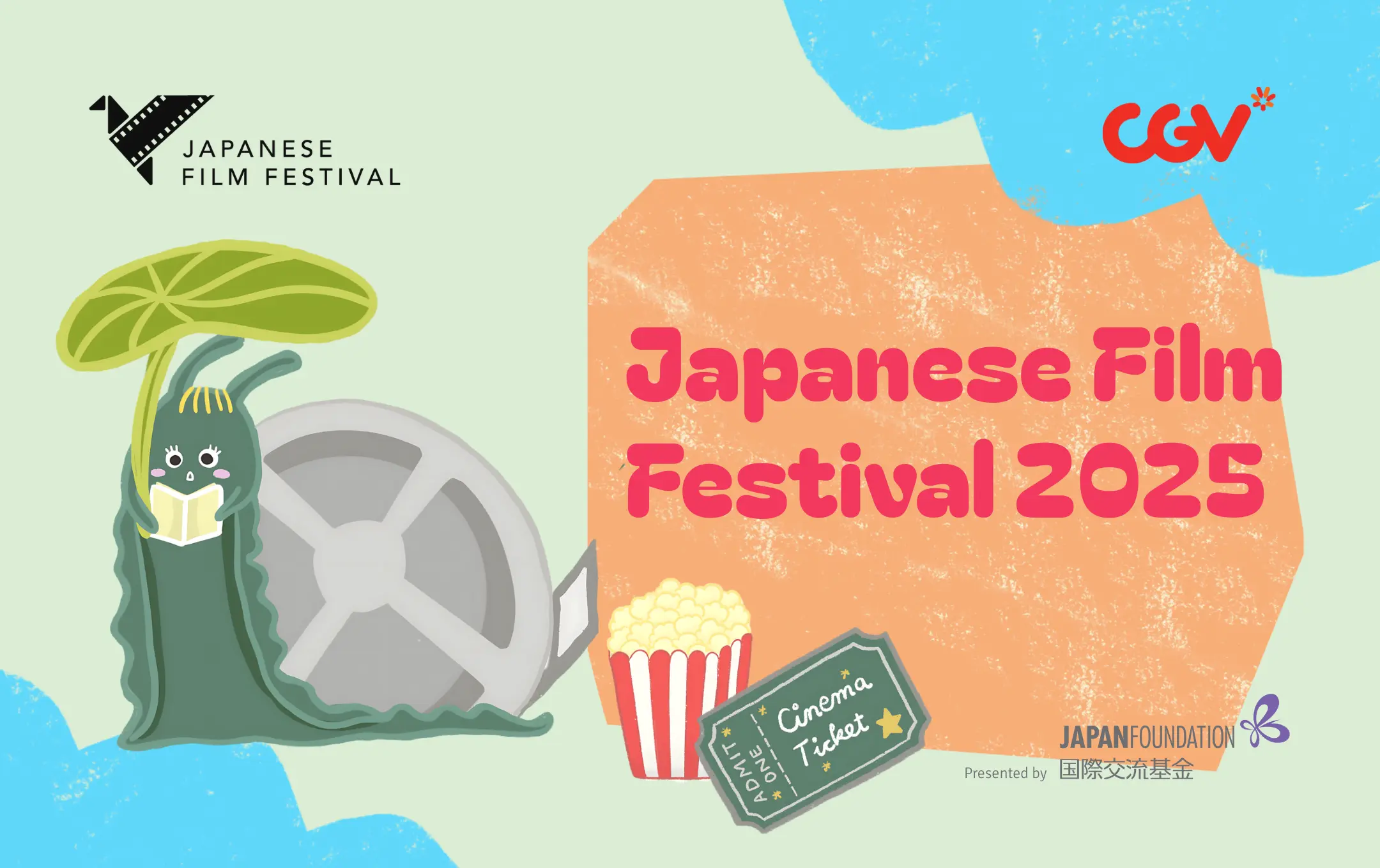 JFF 2025 Main